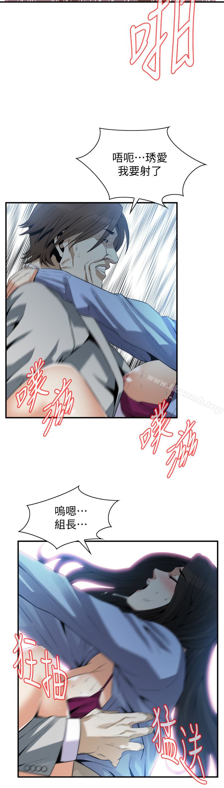 16P - 偷窥（全集无删减）