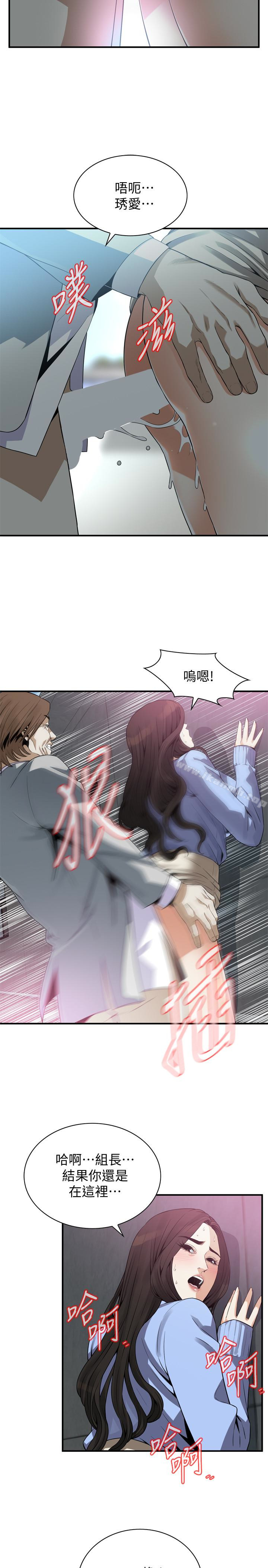 3P - 偷窥（全集无删减）