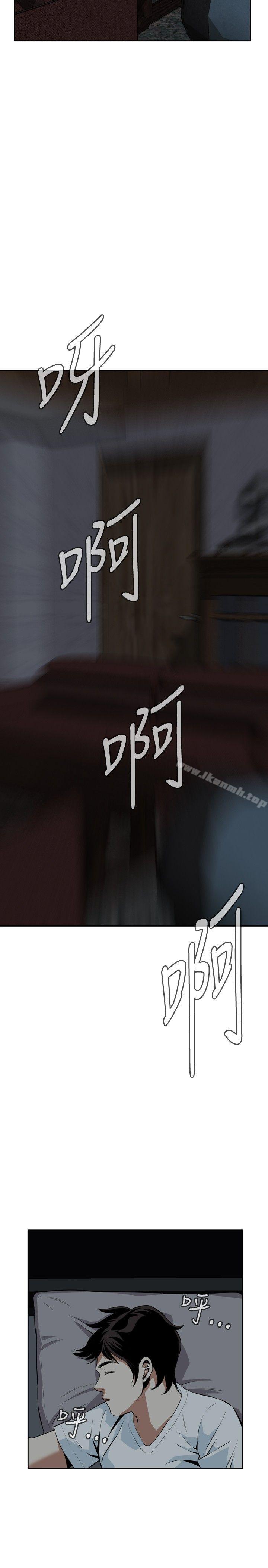 20P - 偷窥（全集无删减）