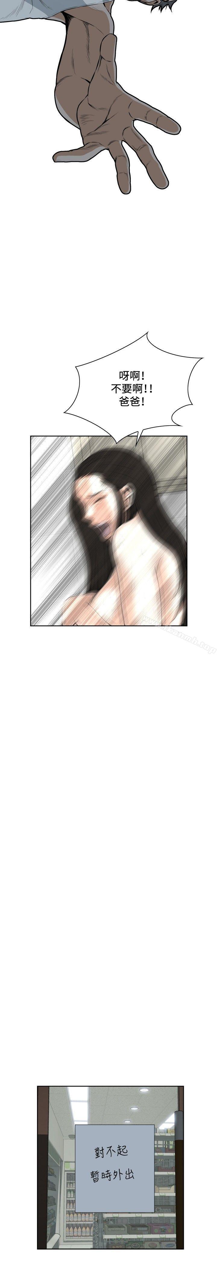 23P - 偷窥（全集无删减）