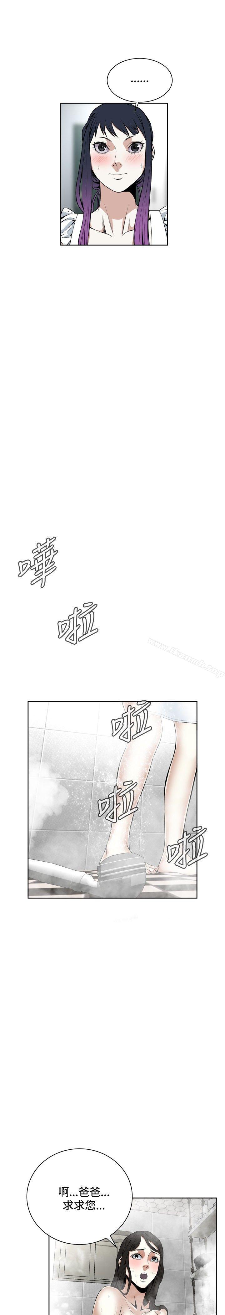 29P - 偷窥（全集无删减）