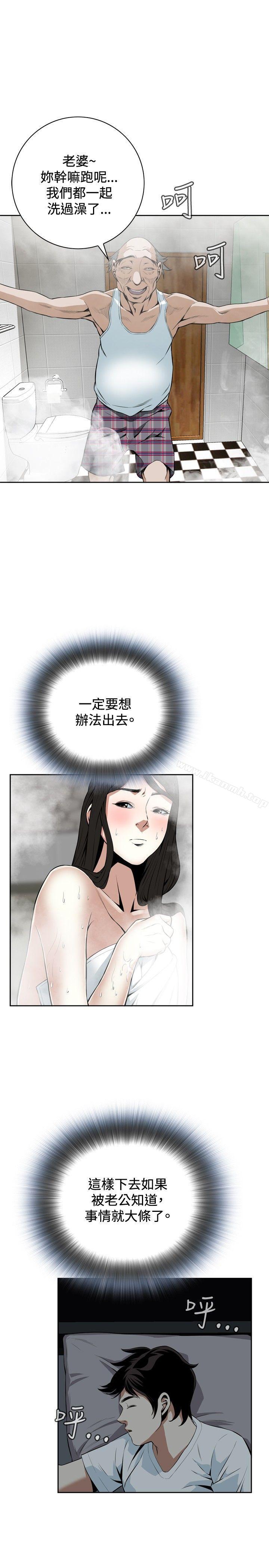 31P - 偷窥（全集无删减）