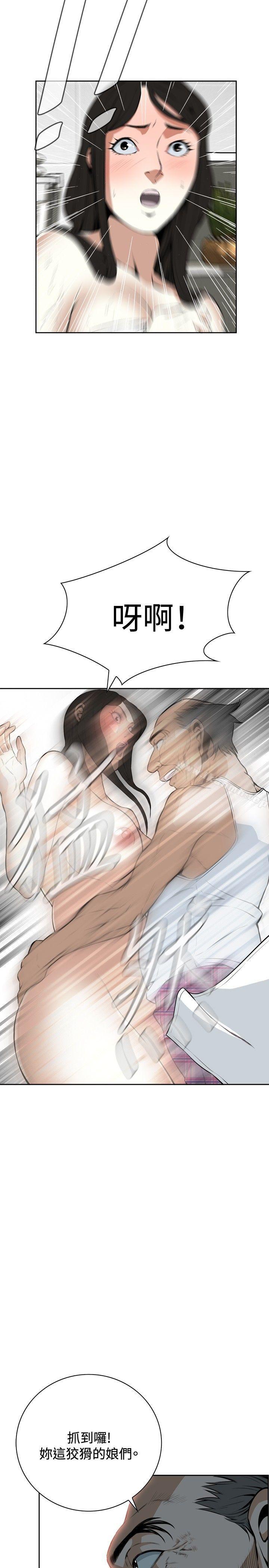 35P - 偷窥（全集无删减）