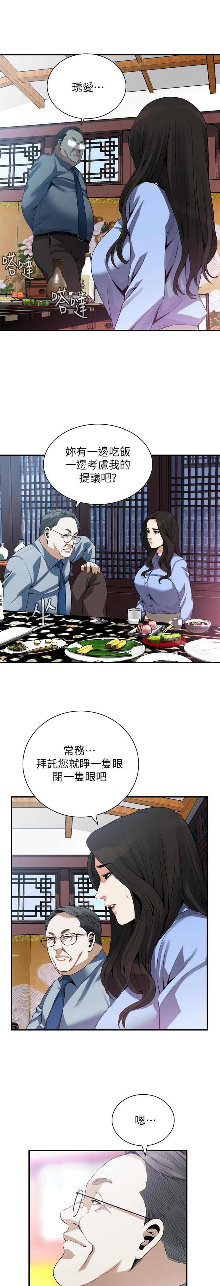 10P - 偷窥（全集无删减）