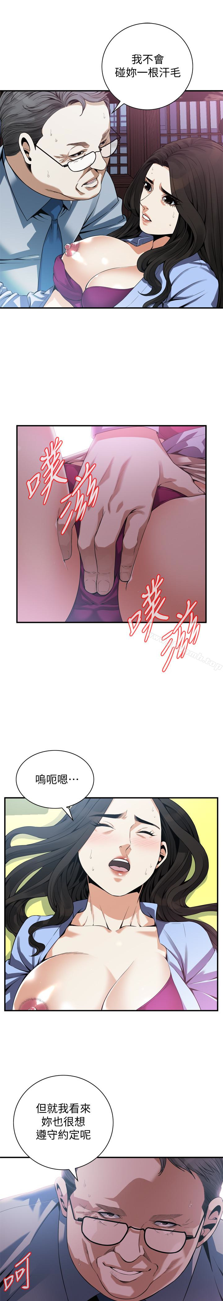 18P - 偷窥（全集无删减）