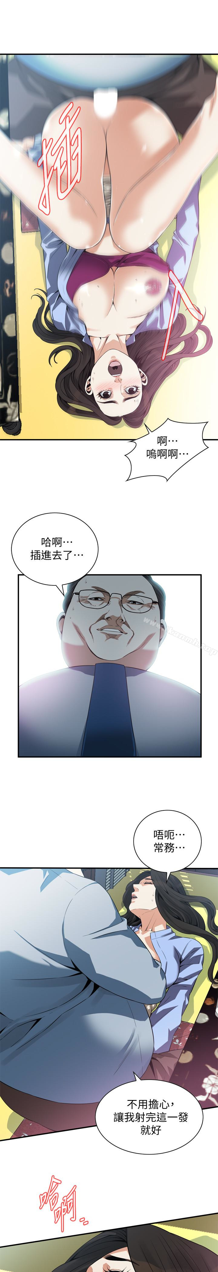 21P - 偷窥（全集无删减）