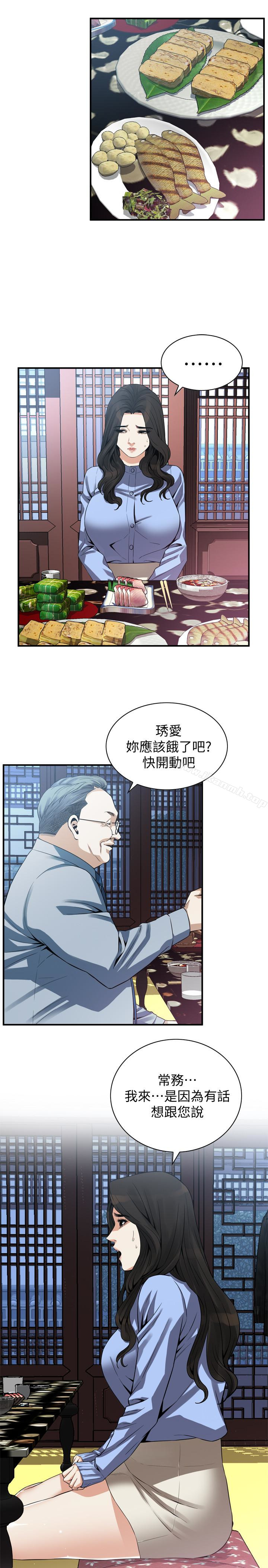 4P - 偷窥（全集无删减）