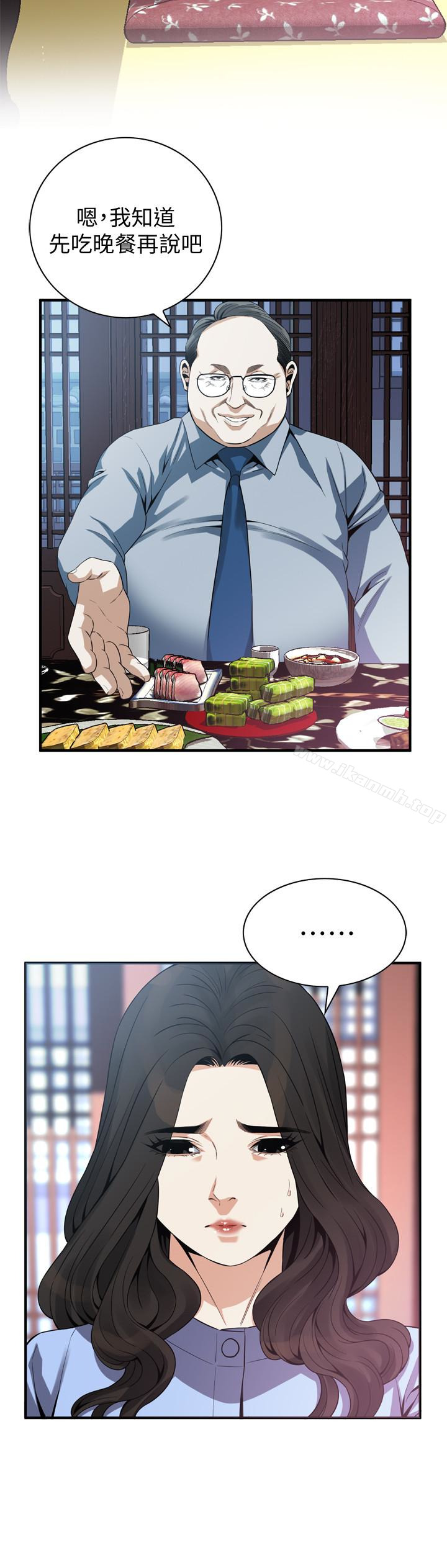 5P - 偷窥（全集无删减）