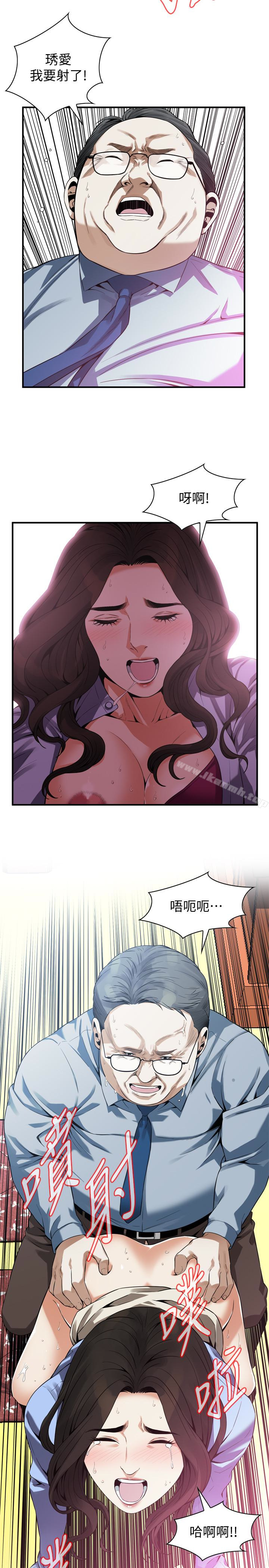 13P - 偷窥（全集无删减）