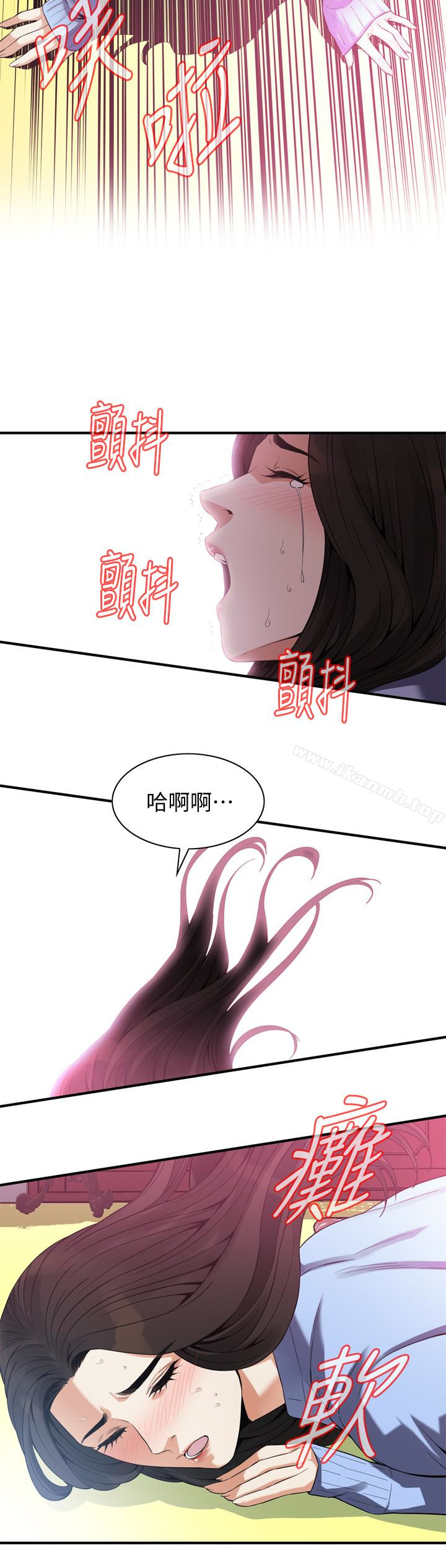 14P - 偷窥（全集无删减）
