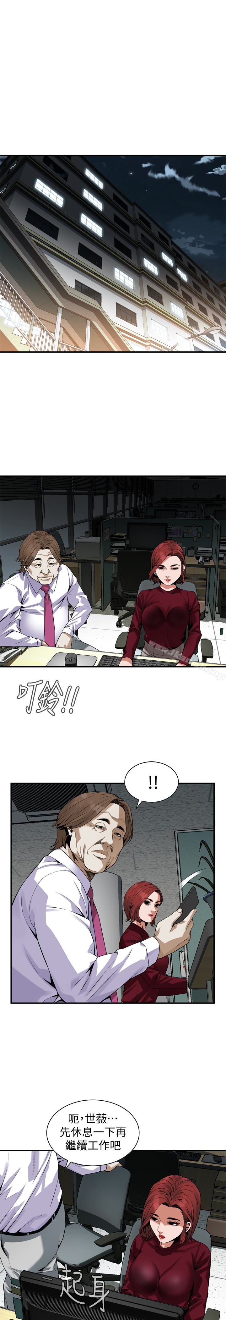 18P - 偷窥（全集无删减）