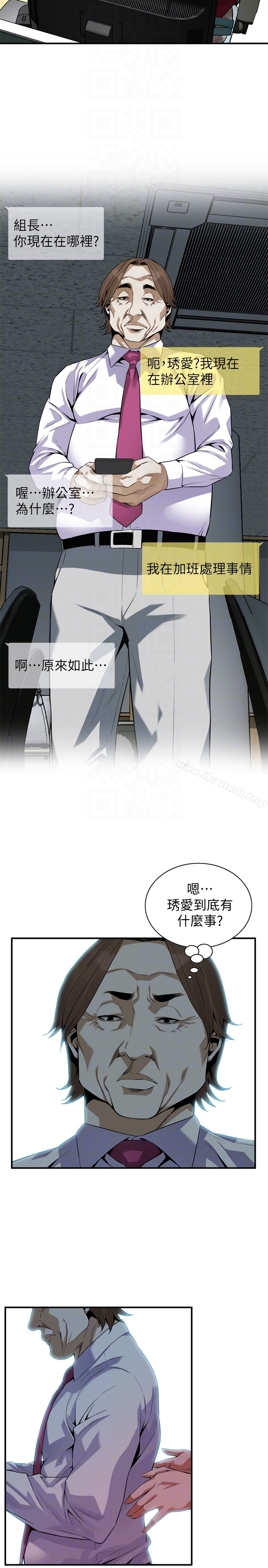 19P - 偷窥（全集无删减）