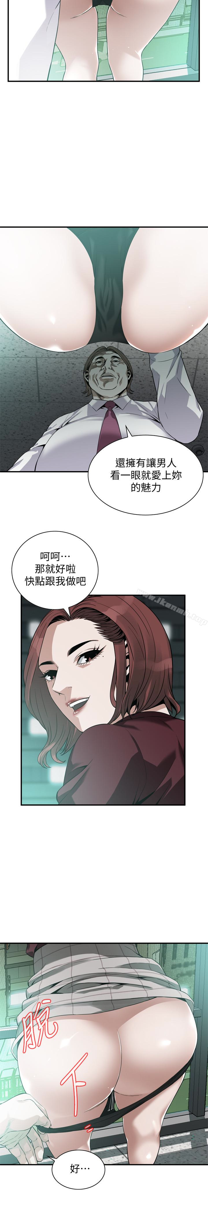 10P - 偷窥（全集无删减）