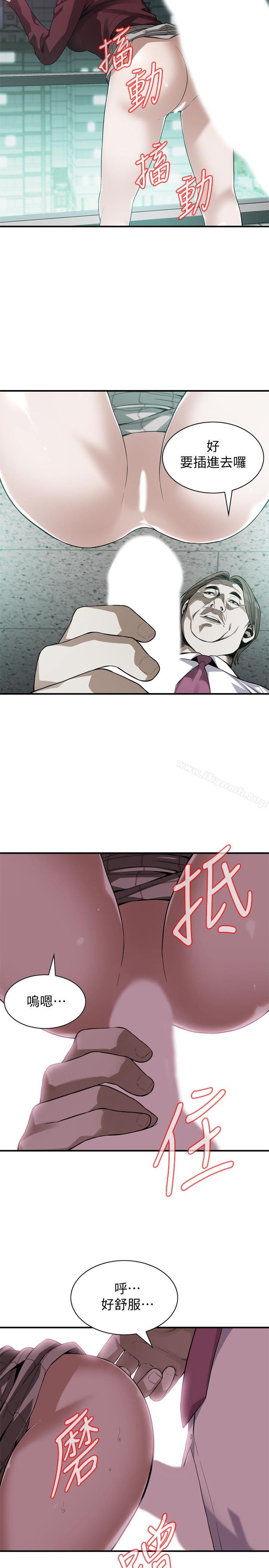 13P - 偷窥（全集无删减）