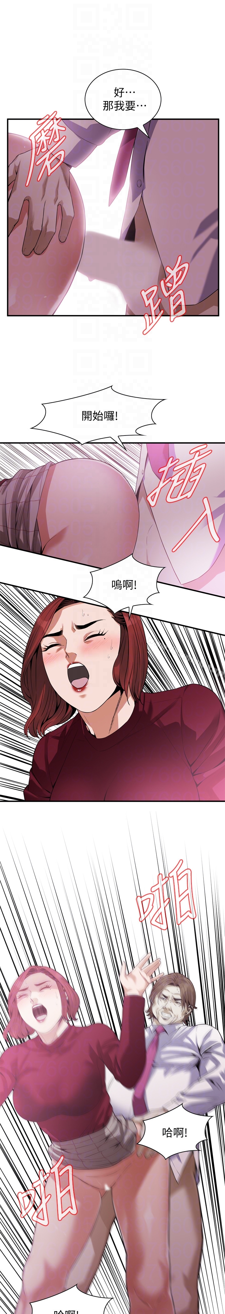15P - 偷窥（全集无删减）