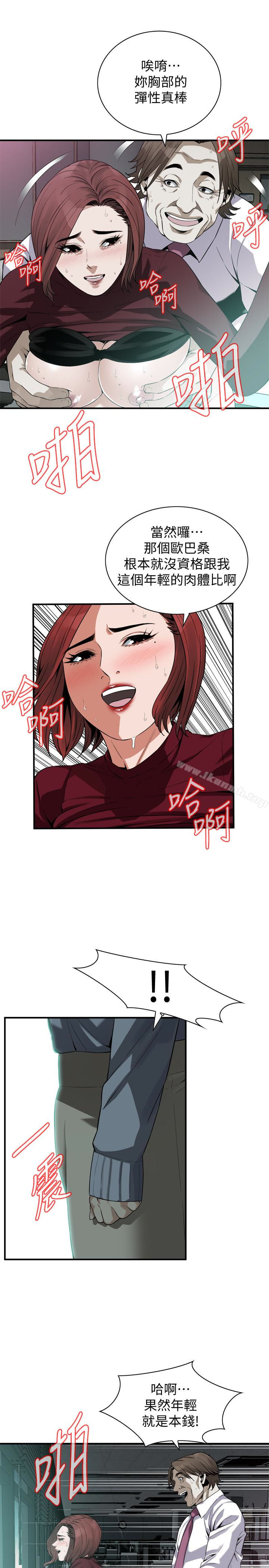 18P - 偷窥（全集无删减）