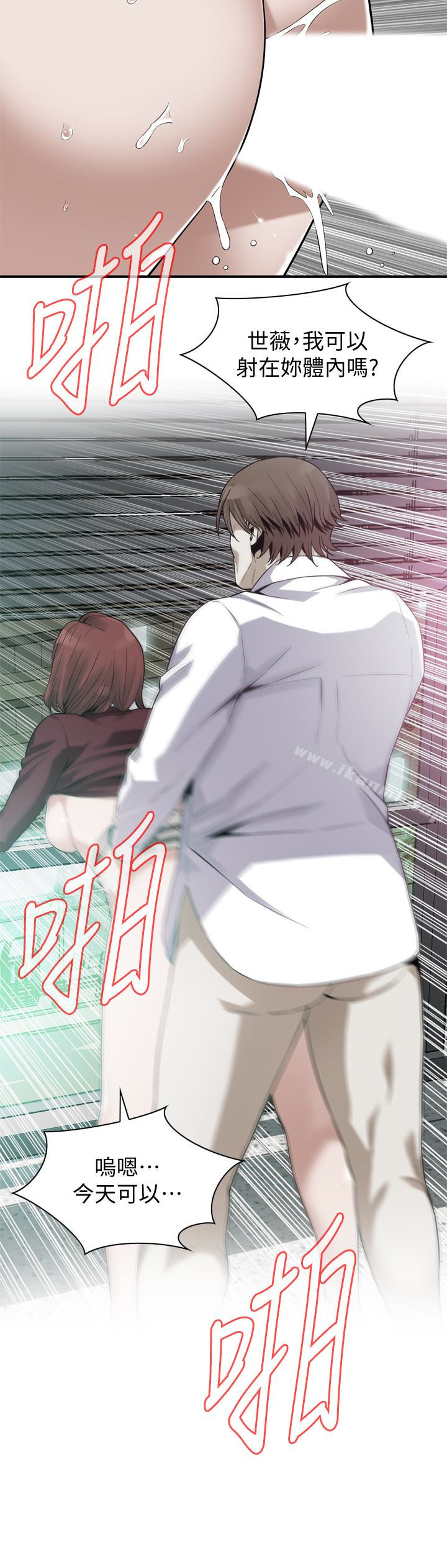 20P - 偷窥（全集无删减）