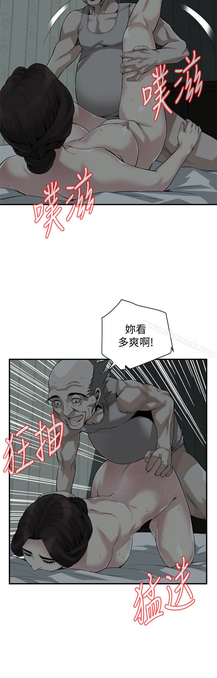 16P - 偷窥（全集无删减）
