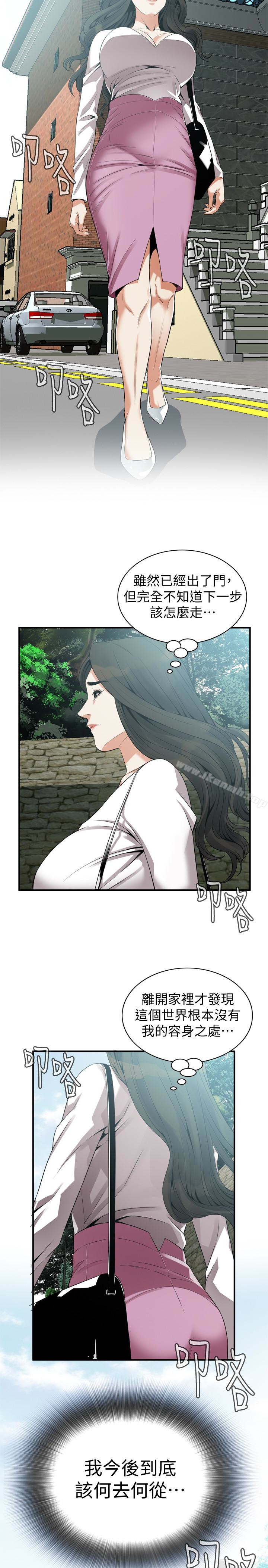 21P - 偷窥（全集无删减）