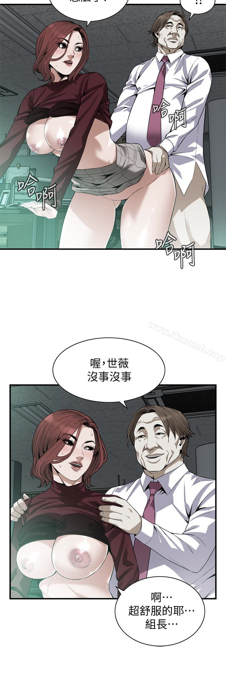 4P - 偷窥（全集无删减）