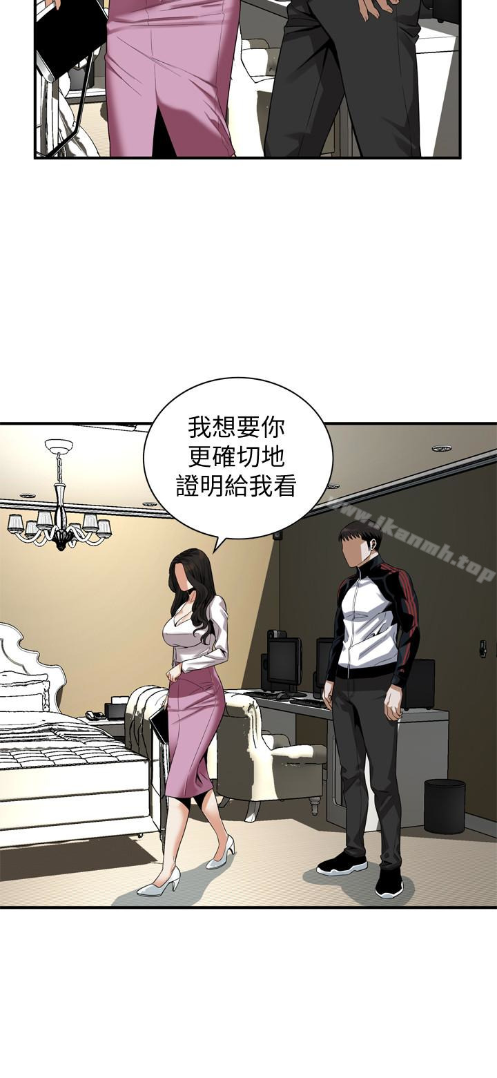10P - 偷窥（全集无删减）