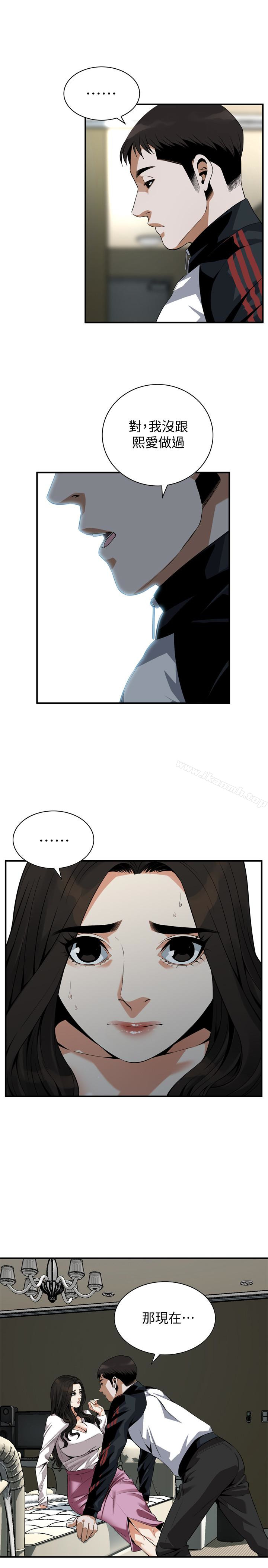 17P - 偷窥（全集无删减）