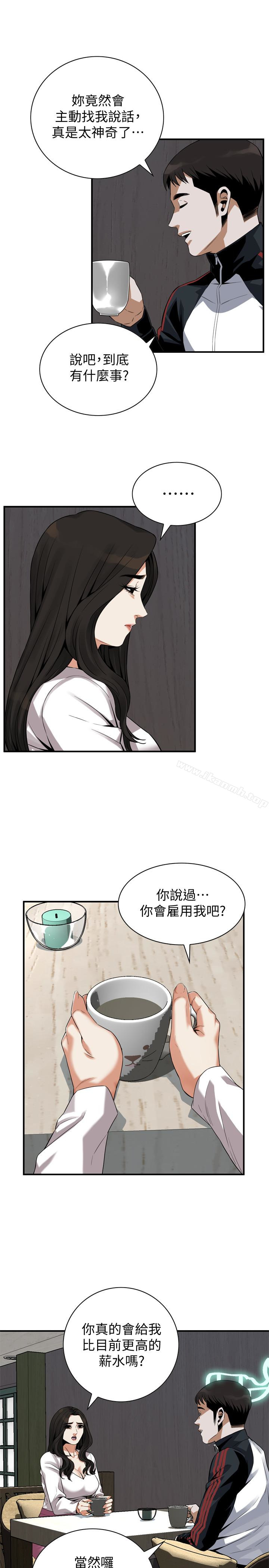 5P - 偷窥（全集无删减）