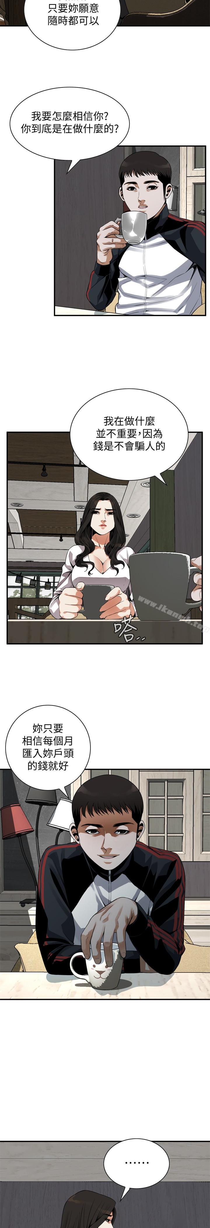 6P - 偷窥（全集无删减）