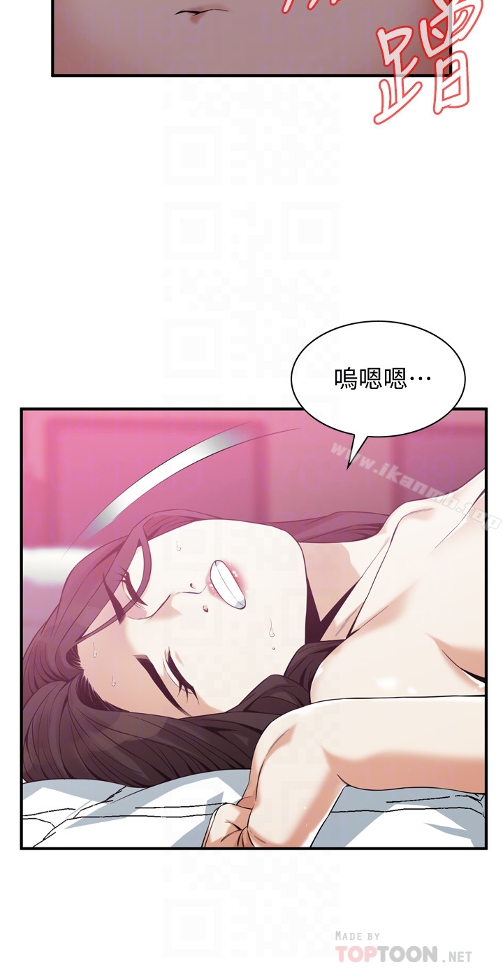 11P - 偷窥（全集无删减）