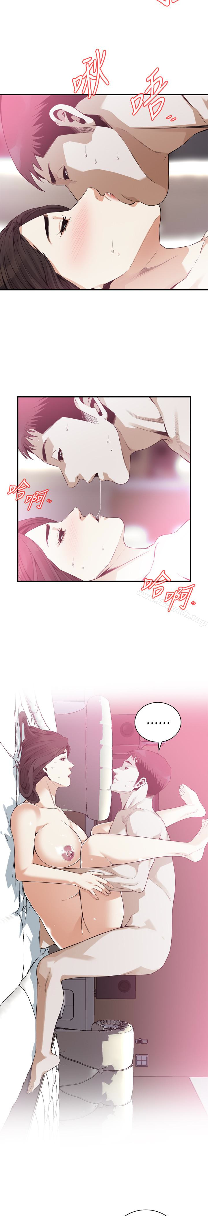 22P - 偷窥（全集无删减）