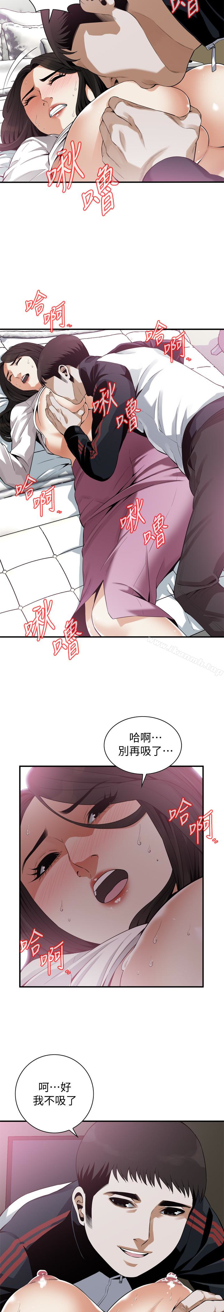 4P - 偷窥（全集无删减）