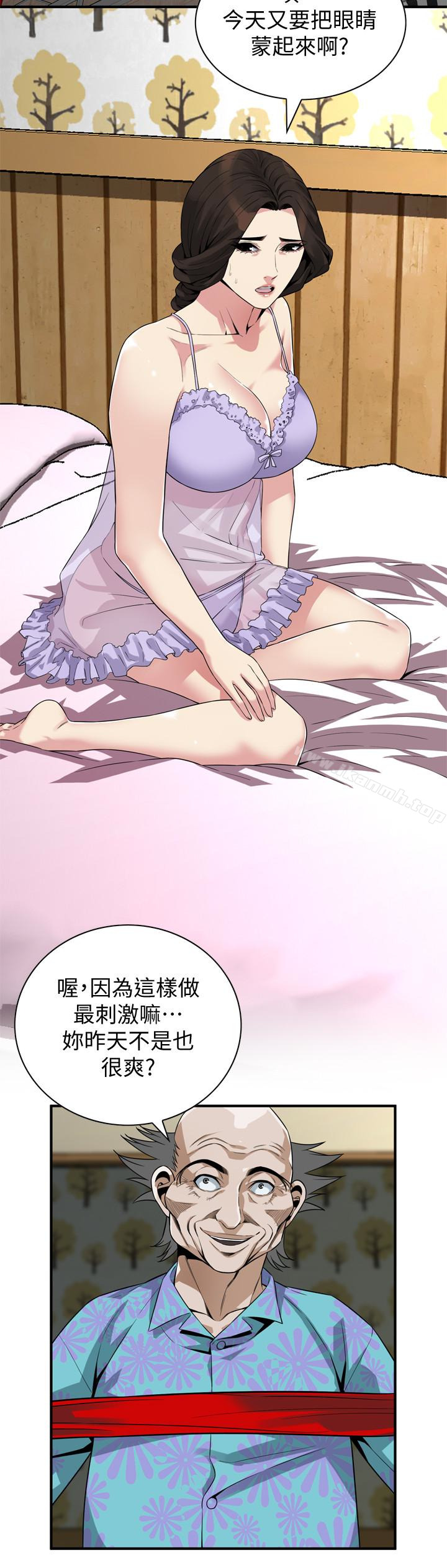 13P - 偷窥（全集无删减）