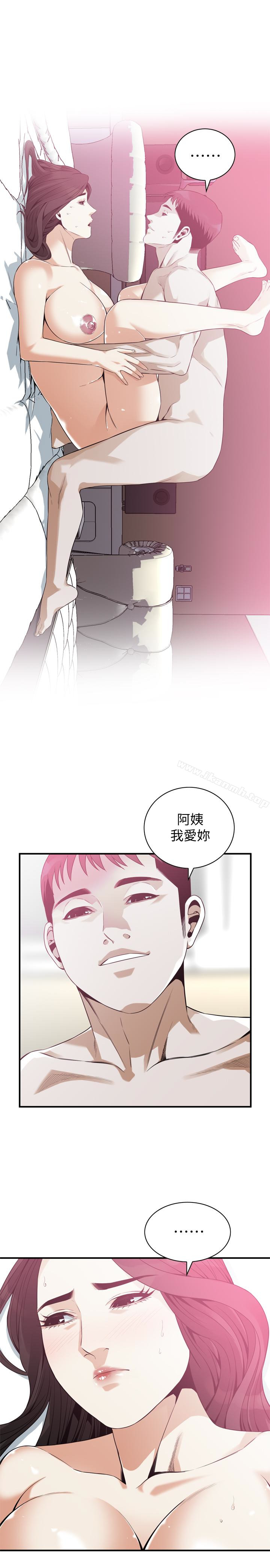 1P - 偷窥（全集无删减）