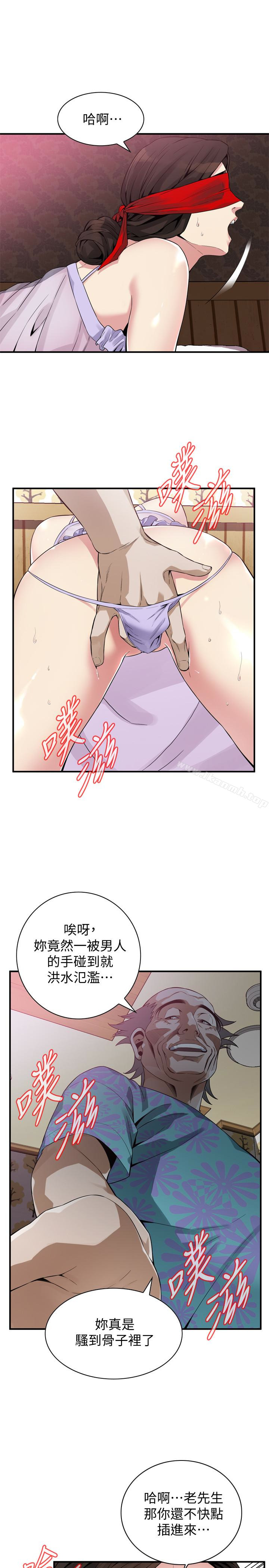 17P - 偷窥（全集无删减）