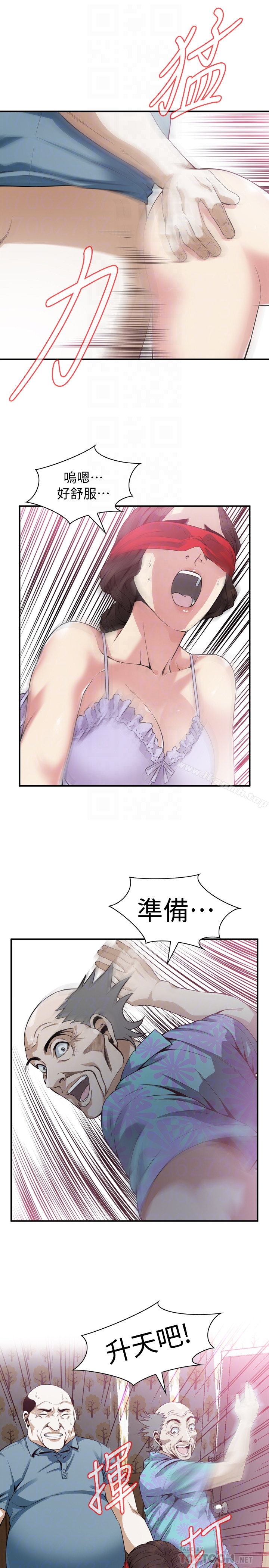 23P - 偷窥（全集无删减）