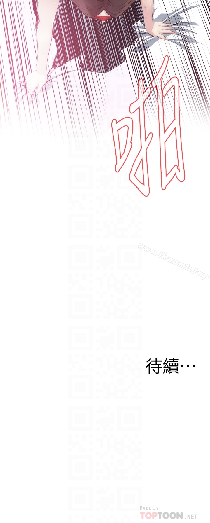 25P - 偷窥（全集无删减）