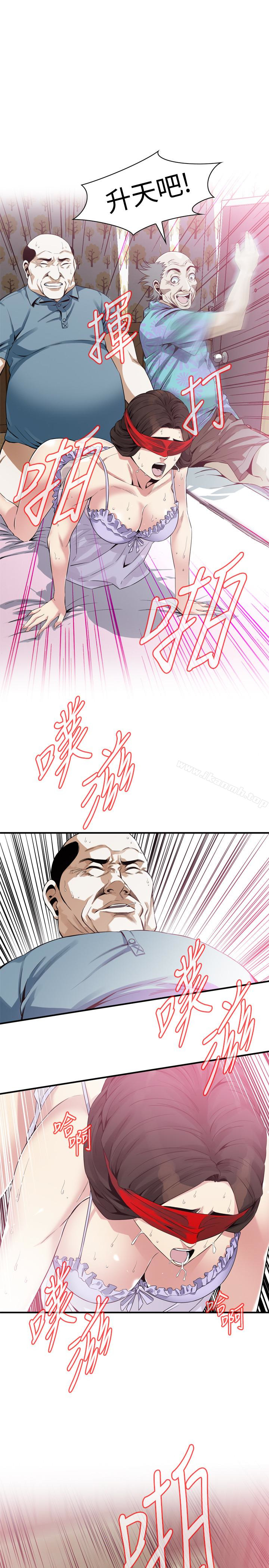 1P - 偷窥（全集无删减）