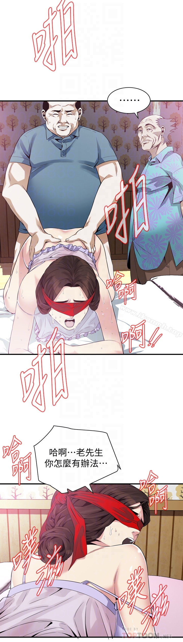 11P - 偷窥（全集无删减）