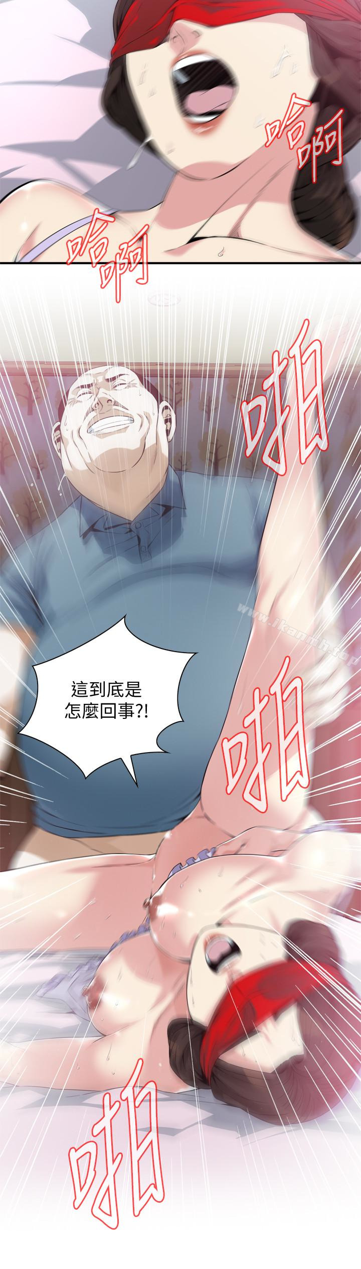 14P - 偷窥（全集无删减）