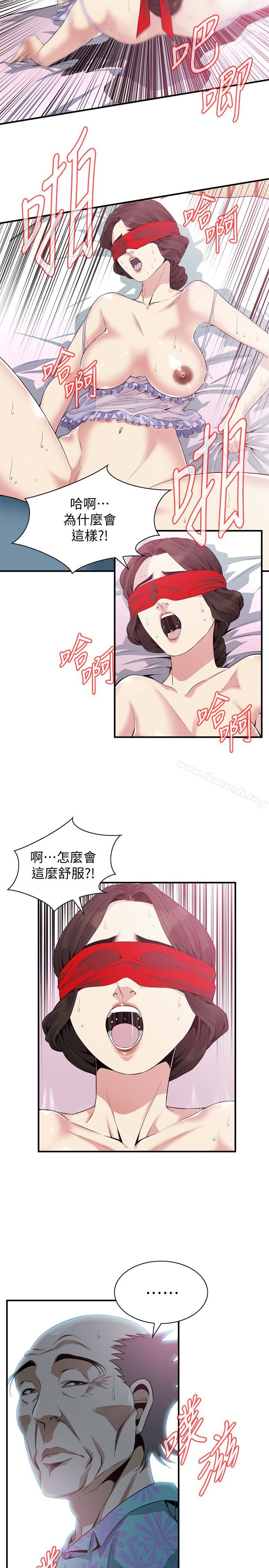 16P - 偷窥（全集无删减）