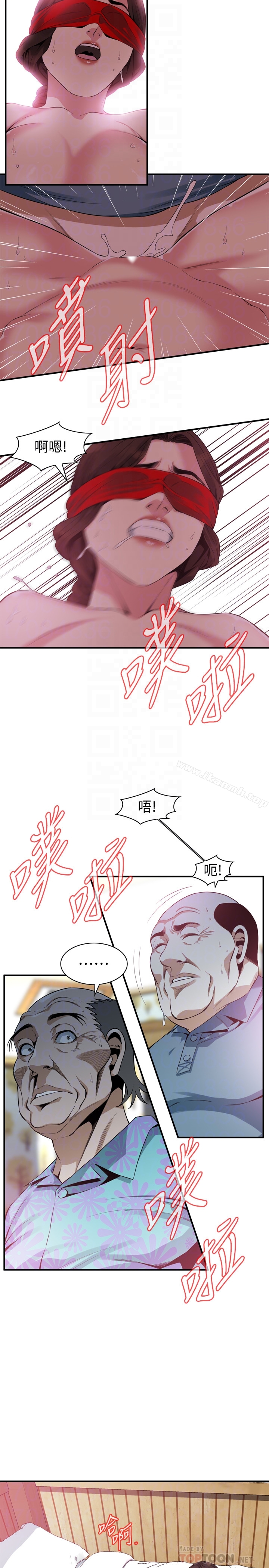 19P - 偷窥（全集无删减）
