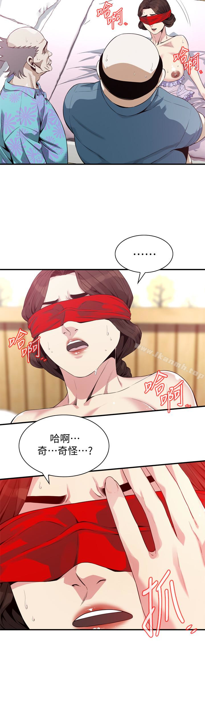 20P - 偷窥（全集无删减）