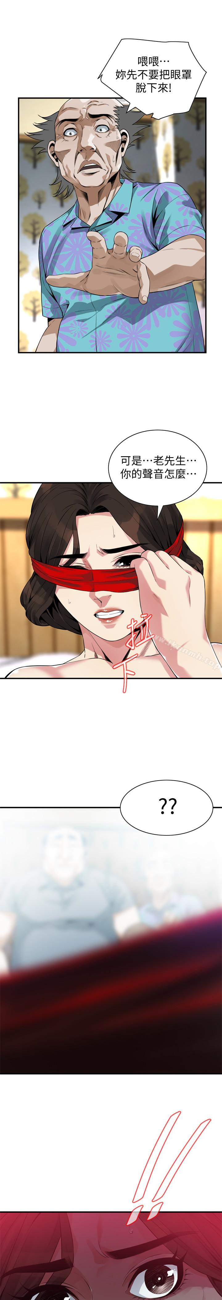 21P - 偷窥（全集无删减）