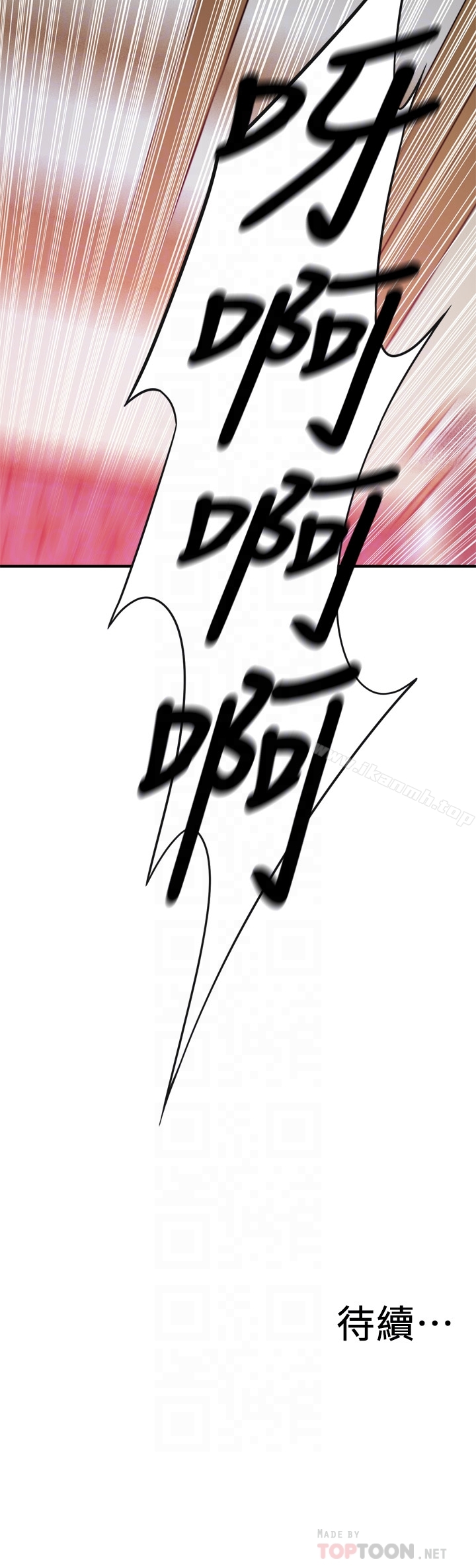 23P - 偷窥（全集无删减）