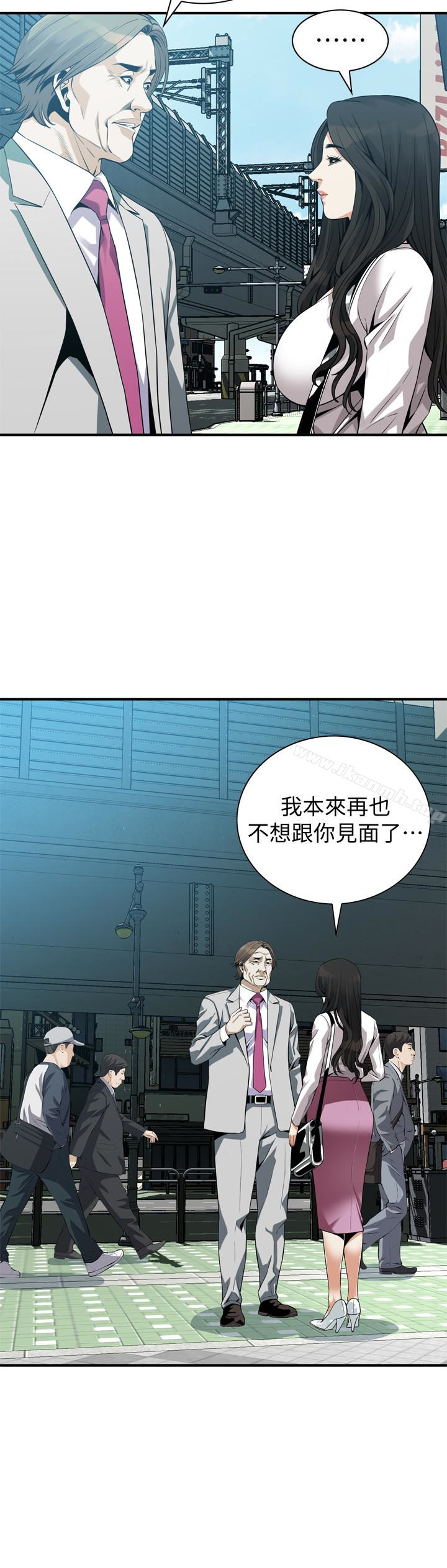 5P - 偷窥（全集无删减）