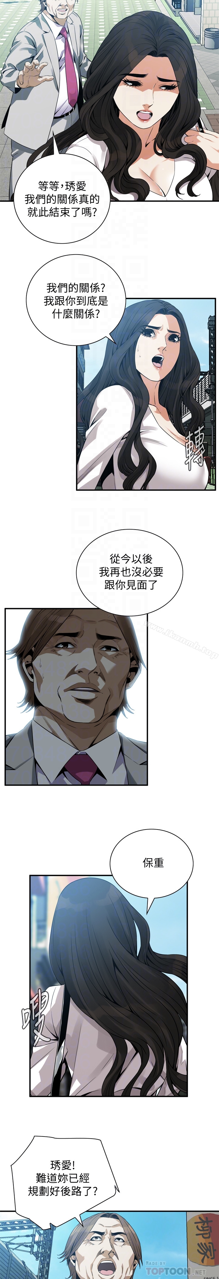 7P - 偷窥（全集无删减）