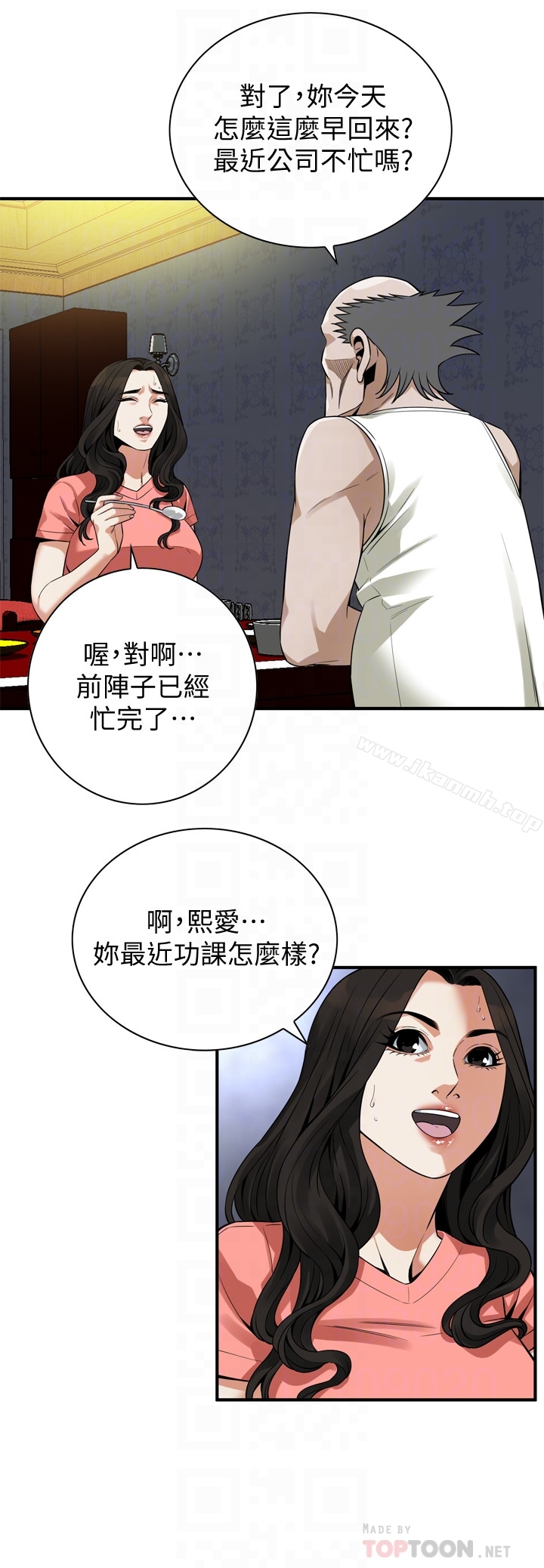 11P - 偷窥（全集无删减）