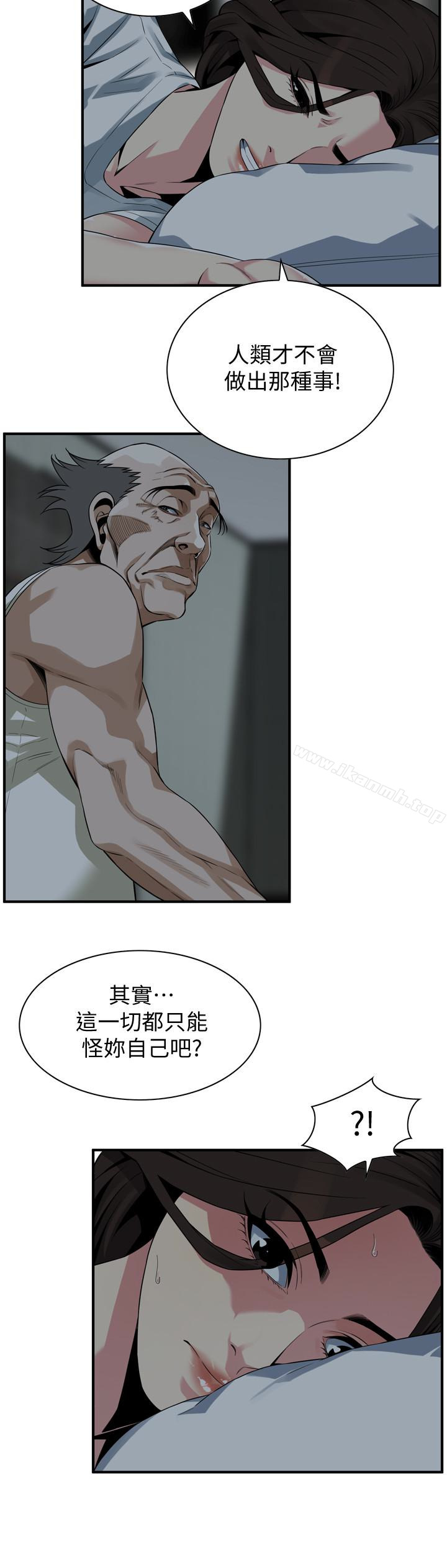 14P - 偷窥（全集无删减）