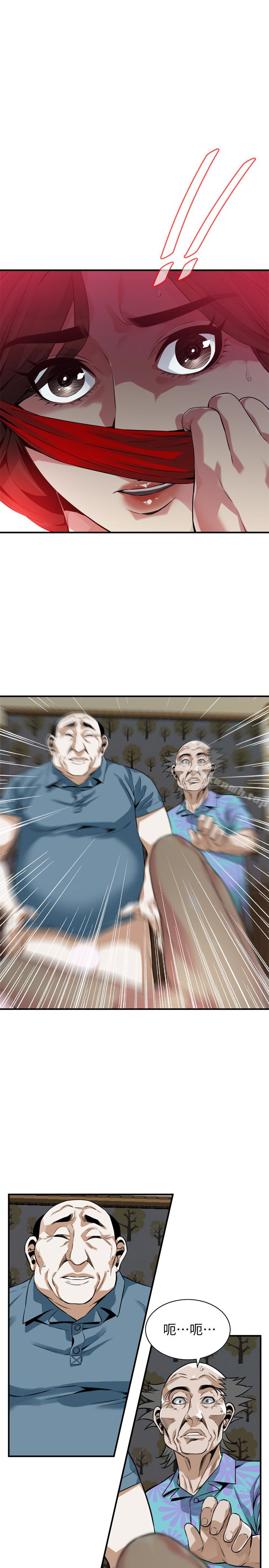 1P - 偷窥（全集无删减）
