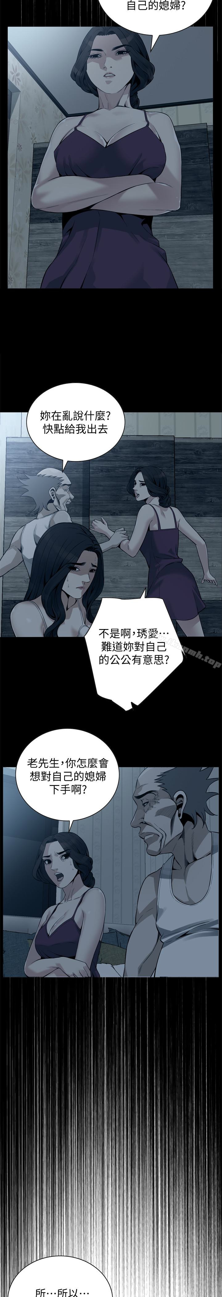 16P - 偷窥（全集无删减）